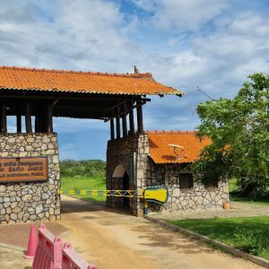 Yala National Park